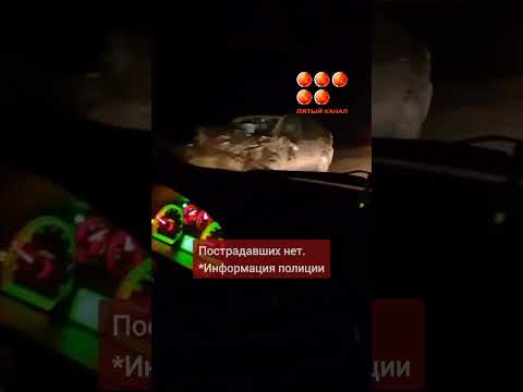 Видео: Машину разорвало на части на трассе трассе Нура-Осакаровка