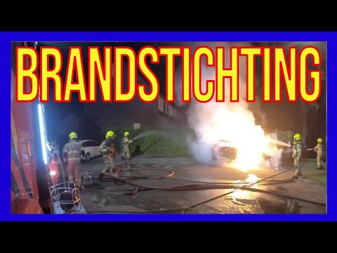 Видео: Поджог 20 автомобилей - ДОБРОВОЛЬЦЫ ГОЛЛАНДСКИЕ ПОЖАРНЫЕ -