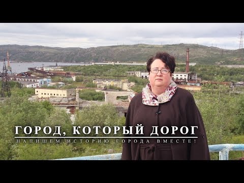 Видео: Город, который дорог: выпуск 3