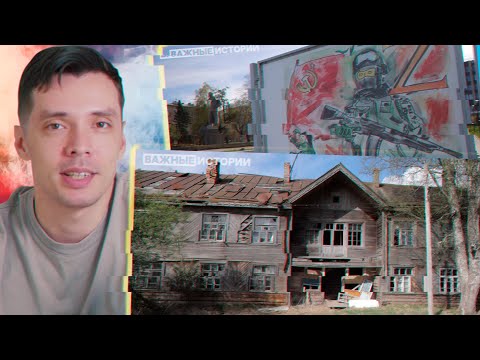 Видео: Карелія під час війни: тут жити не можна