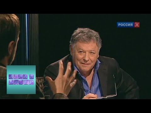 Видео: Ф.С. Фицджеральд. "Ночь нежна" / "Игра в бисер" с Игорем Волгиным / Телеканал Культура