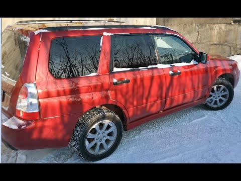 Видео: Subaru Forester 2 ОСНОВНЫЕ МОМЕНТЫ ПРИ ПОКУПКЕ