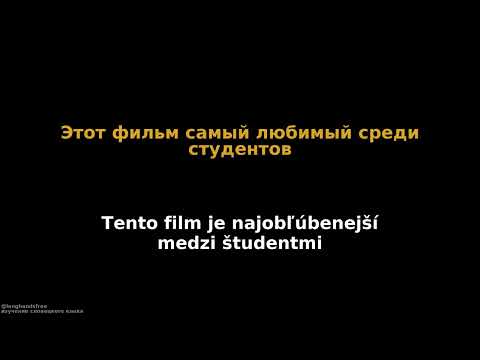Видео: 100 фраз на словацком языке для уровня A2. Часть 1