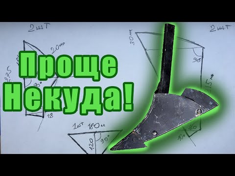 Видео: Окучник Ушастый (Польский)