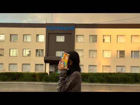 Видео: ВЛОГ: УЗНАЮ РЕЗУЛЬТАТЫ ГОС ГРАНТА