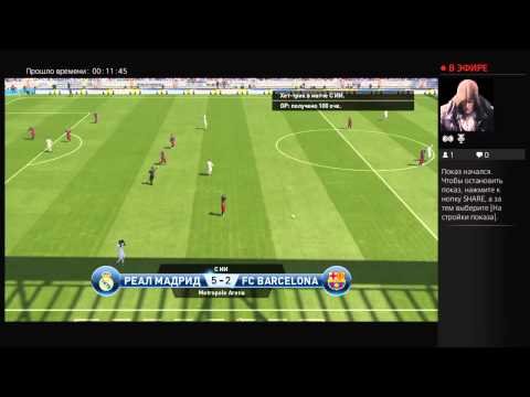 Видео: Прохождение PES 2016 на ps4- часть 2