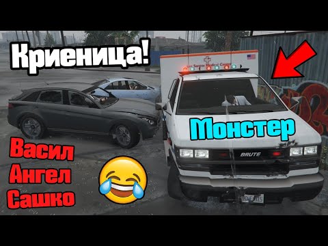 Видео: Криеница, Но Бягам С Линейка!!!