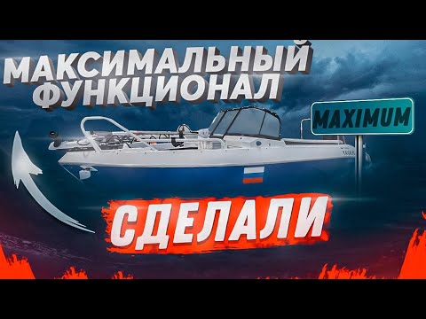 Видео: ВОТ ТАК ПРАВИЛЬНО СОБИРАТЬ. Готовим лодку YAVA XL для отдыха и рыбалки. Новые решения и идеи. #топ