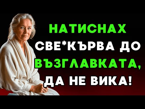 Видео: Зет ми остана да живее при мен – този ден ще остане завинаги в паметта ни