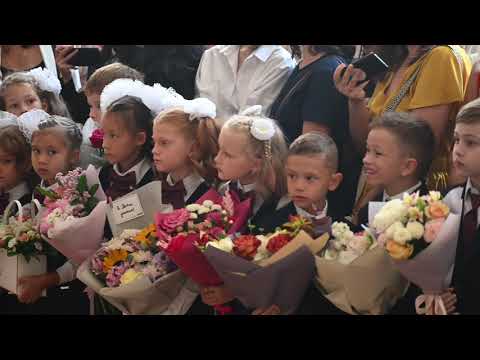 Видео: 1 СЕНТЯБРЯ 2024 ГОДА