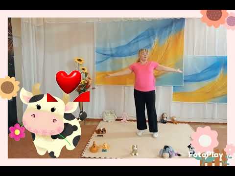 Видео: Руханка "Свійські тварини.Хто як розмовляє".