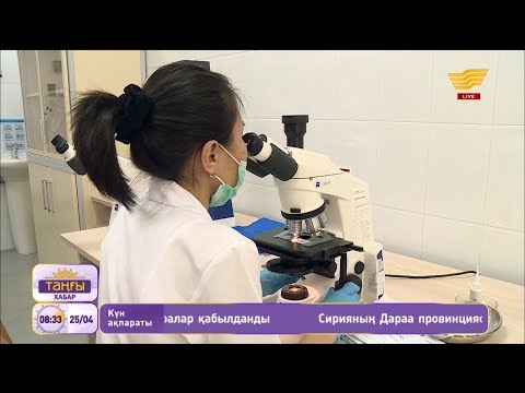 Видео: ДНҚ туралы не білесіз?