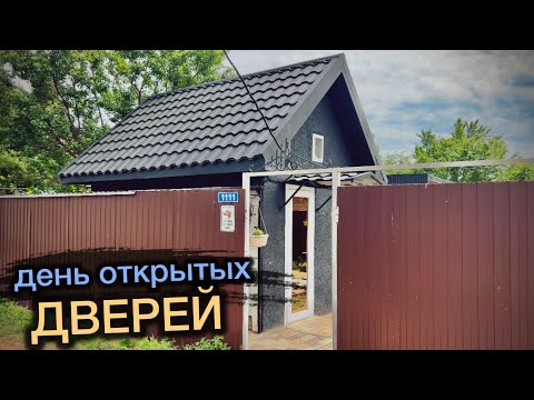 Видео: НА НАШЕЙ ДАЧЕ- ВСЕ ДВЕРИ ОТКРЫТЫ!Очередная переделка