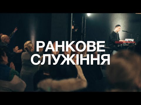 Видео: Шанування Господа Приносить Життя  - Віталій Козаченко | 02.11.2025