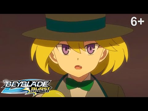 Видео: Beyblade Burst русский | сезон 2 | Эпизод 14 | Атака! Максимус Гаруда!
