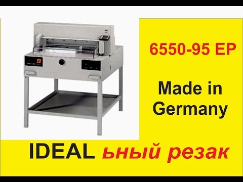 Видео: Ideal 6550 95 EP продажа резака