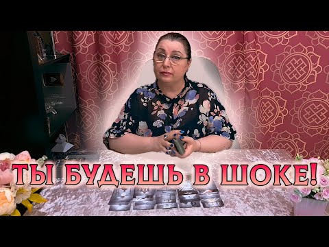 Видео: ТЫ БУДЕШЬ В ШОКЕ! ЧТО СДВИНЕТСЯ С МЕРТВОЙ ТОЧКИ?
