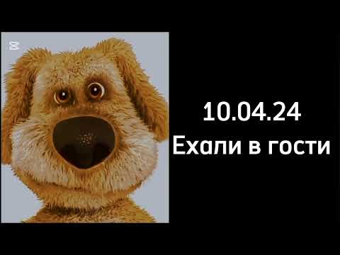 Видео: Оцениваю даты в моей жизни: