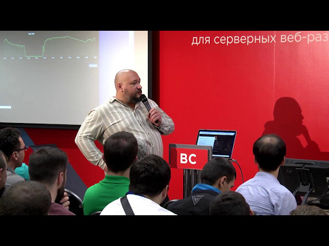 Видео: Испытание поединком: PostgreSQL vs MySQL / А.Чистяков (ВИШ), Д.Подольский (GitInSky.com)