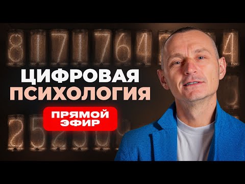 Видео: АЛЕКСЕЙ КАПУСТИН | Ответы на вопросы | Прямой Эфир