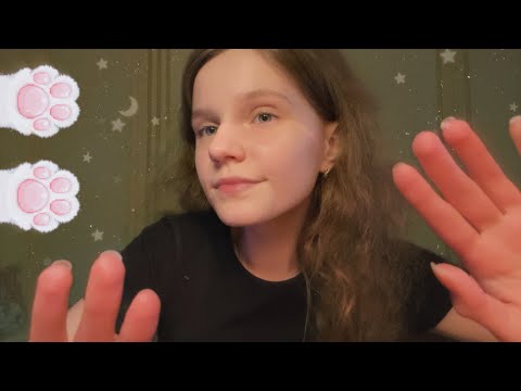 Видео: АСМР Звуки Рук и Крем 💚 Звуки Рта, Болталка | ASMR Hand Sounds