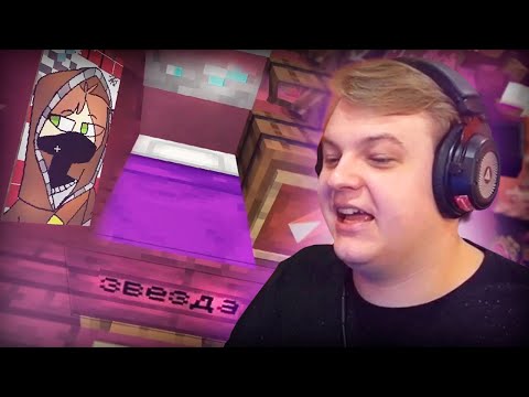 Видео: Пятёрка НАШЁЛ ДОМ ЗВЕЗДЫ НА СП | Нарезка стрима ФУГА TV