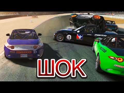 Видео: КАТАСТРОФИЧЕСКИ АВАРИЙНЫЙ ДЕНЬ В iRACING