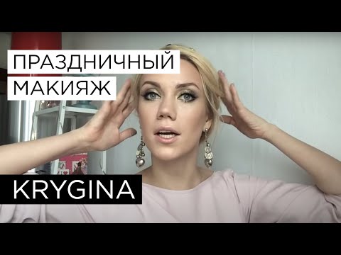 Видео: Елена Крыгина выпуск 42 "Выпускные, подружки невесты и все такое)))"