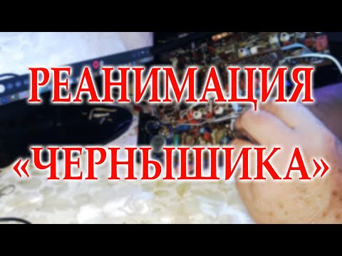 Видео: Продолжаю ремонт Океана-222