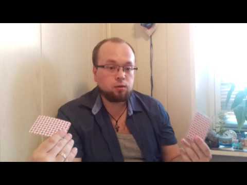 Видео: Как играть в two rooms and a boom