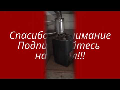 Видео: Теплообменник в моей бане!