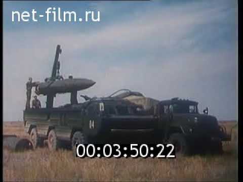 Видео: 1989г. Ракетный комплекс 9К79 "Точка-У". Полигонные испытания