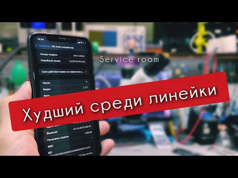 Видео: iPhone XR  не включается, нет сети