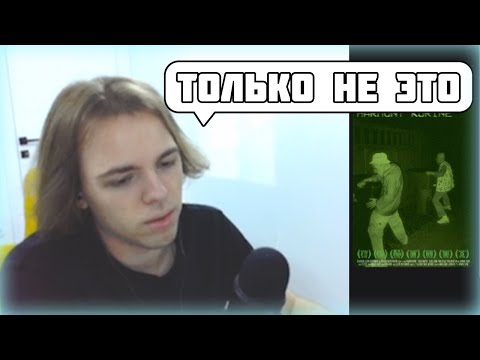 Видео: Все рофлы ФЫВФЫВа с Аукциона на всё за 20.10.2024