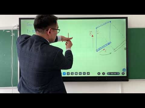 Видео: Ампер және Лоренц күштеріне есептер шығару, Жилгельдин Сабыржан