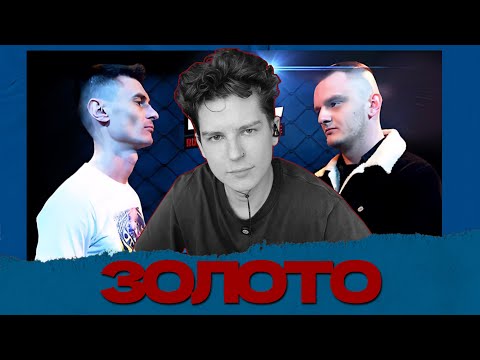 Видео: СЕИН СМОТРИТ: RBL РОМА СВАН VS КЕРАМБИТ (АРТХАУС)