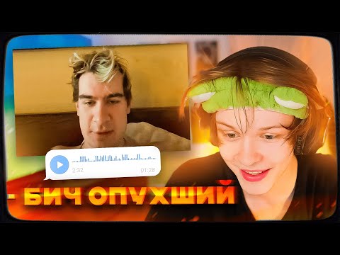 Видео: ДИПИНС СМОТРИТ РЕАКЦИЮ РОДИТЕЛЕЙ ПОДПИСЧИКОВ НА ФОТОГРАФИЮ БРАТИШКИНА