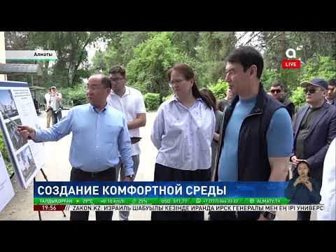 Видео: После капитального ремонта в Большой Алматинский канал вновь вернется вода