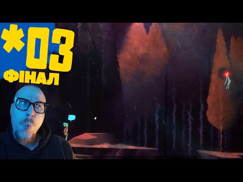 Видео: ЗАГИБЛІ СОЛДАТИ | OXENFREE | *03