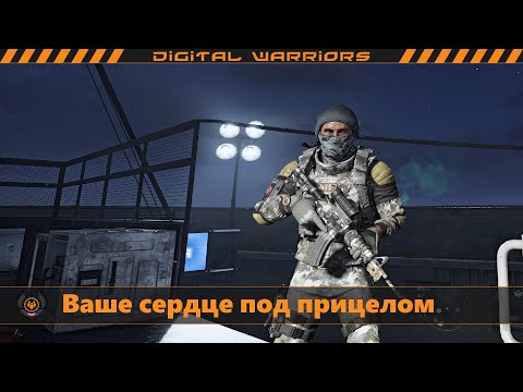 Видео: The Division 2: Билд на Разбивателя сердец