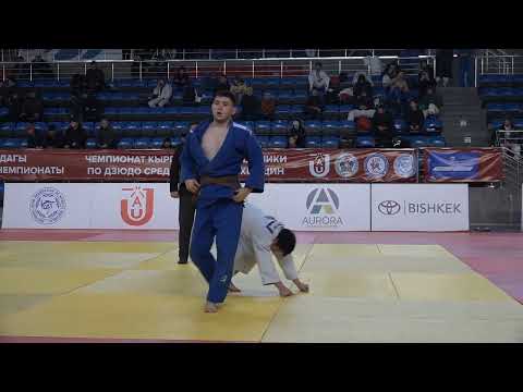 Видео: Дзюдо. Чемпионат Кыргызстана-2022. Категория до 81 кг.