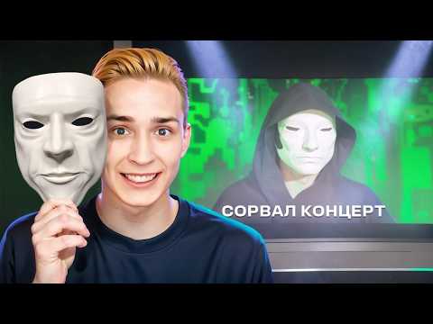 Видео: СОРВАЛ КОНЦЕРТ ДОМЕРА и БИСКАСА В КАЗАХСТАНЕ | Влог Зени