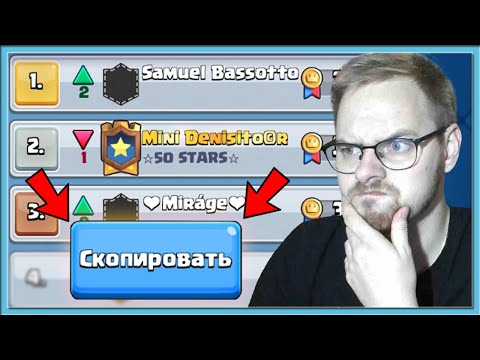 Видео: 🤡 ГРИБ ИГРАЕТ КОЛОДАМИ ТОП ИГРОКОВ В КОРОЛЕВСКОМ ТУРНИРЕ / Clash Royale