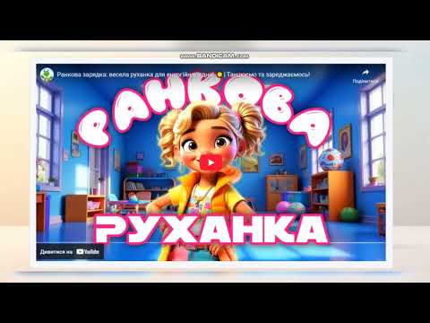 Видео: Геометричні фігури.Величини. 4 клас Бевз.
