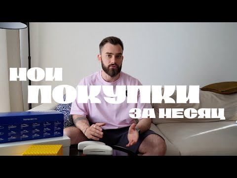 Видео: Что заказать на Ламоде мужчинам. Мои находки и покупки