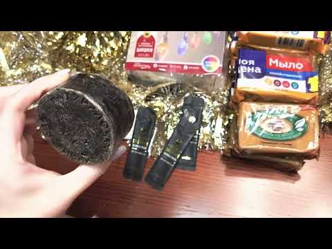 Видео: Распаковка посылки от Анастасии ♥️🫧🧼