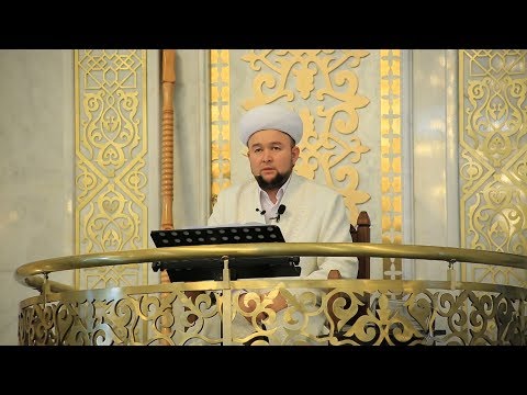 Видео: Жәннат нығметтері | Дінмұхаммед Сманов (жұма уағызы)
