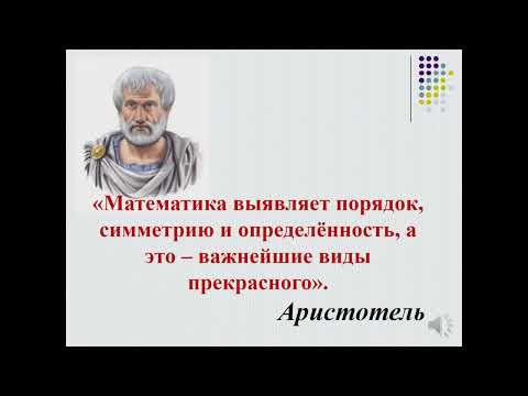 Видео: Понятие неопределенного интеграла