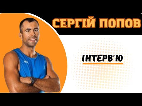Видео: Попов: занепад пляжки, контракт з Німеччиною, Плотницький перейшов би у пляж