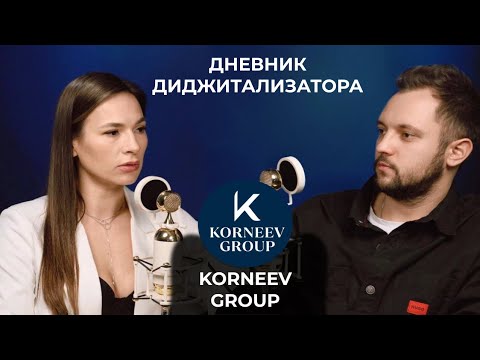 Видео: Корнеев Иван (Коржов) открытие и продвижение пекарен